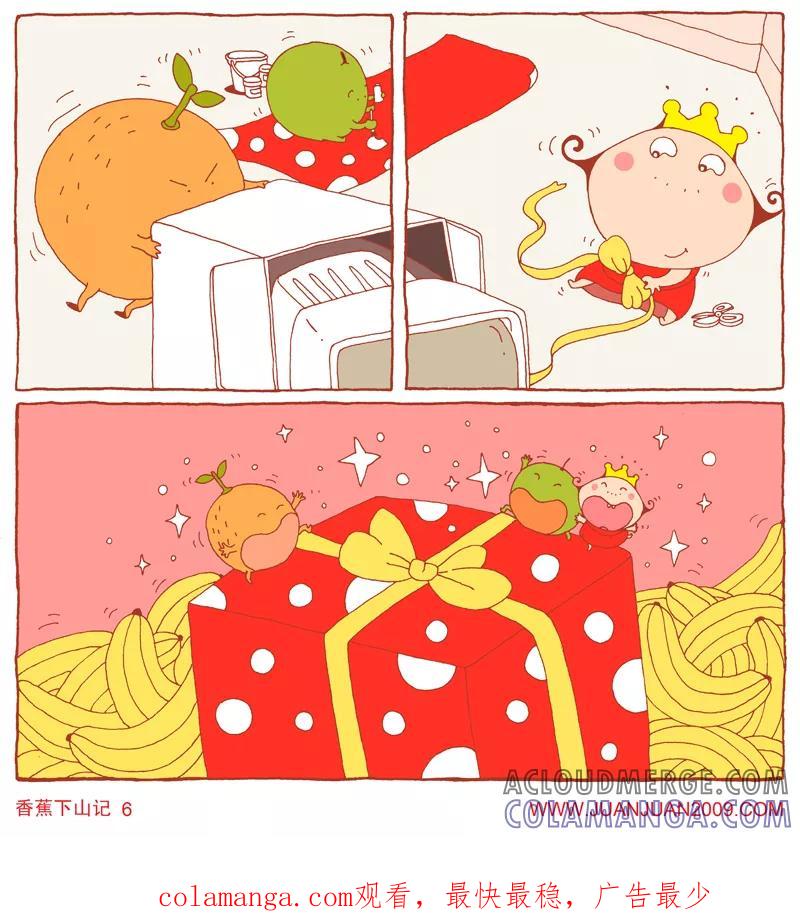 第110话-卷卷四格漫画-卷卷（第3张）