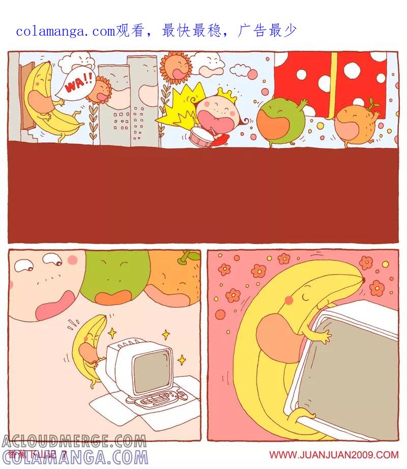 第111话-卷卷四格漫画-卷卷（第1张）