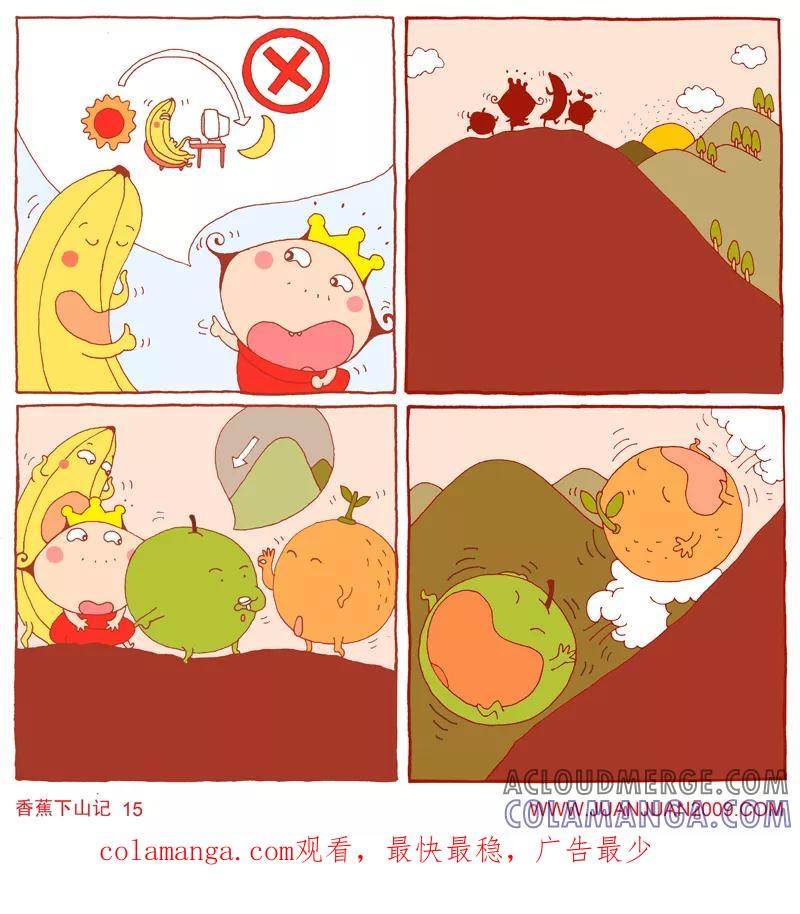 第113话-卷卷四格漫画-卷卷（第3张）