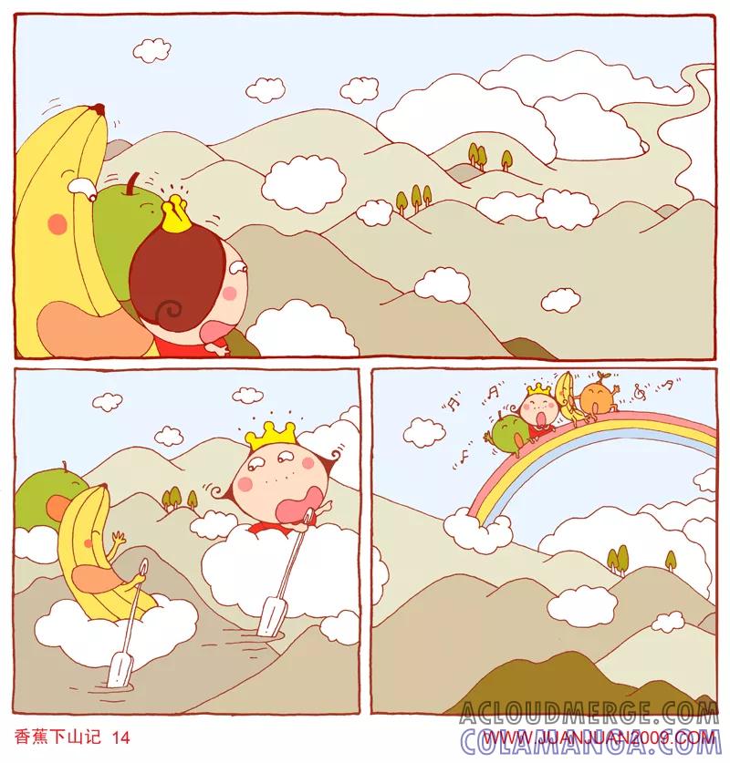 第113话-卷卷四格漫画-卷卷（第2张）
