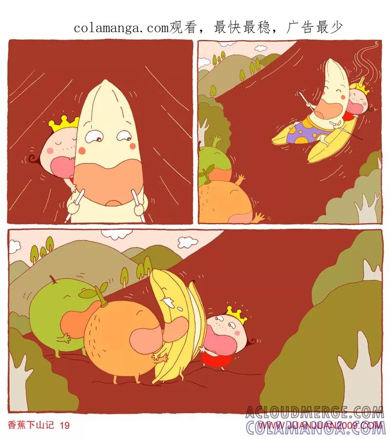 第115话-卷卷四格漫画-卷卷（第1张）
