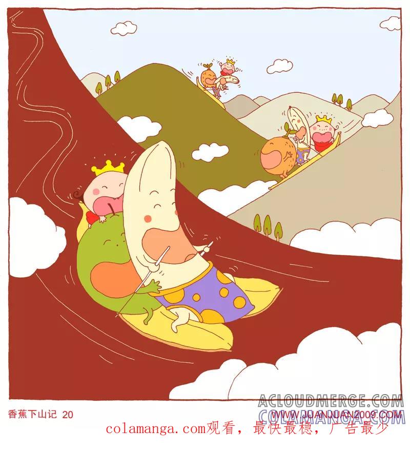 第115话-卷卷四格漫画-卷卷（第2张）