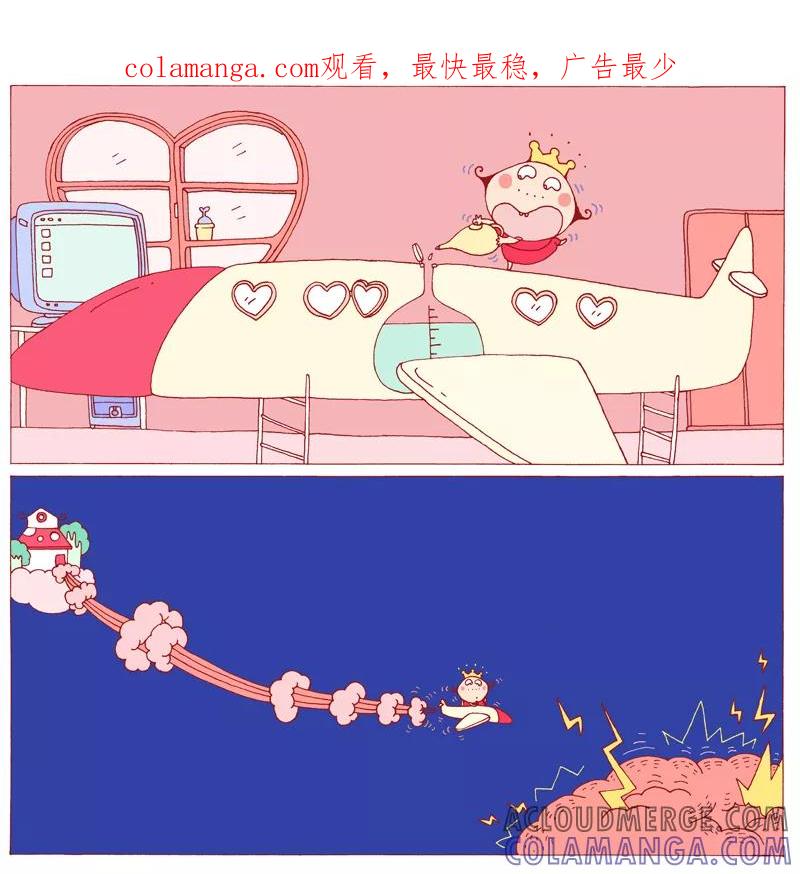 第121话-卷卷四格漫画-卷卷（第1张）