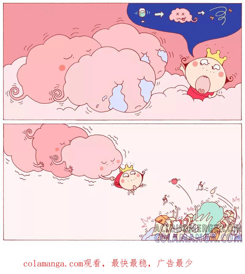 第122话-卷卷四格漫画-卷卷（第2张）