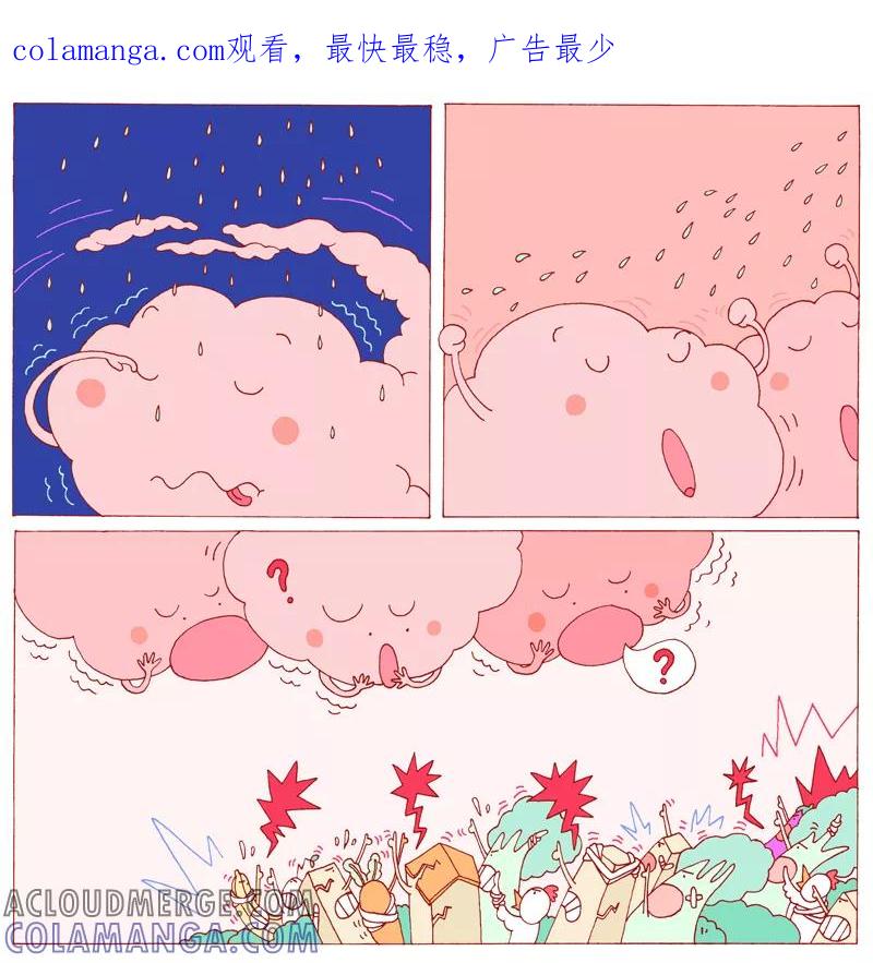 第122话-卷卷四格漫画-卷卷（第1张）