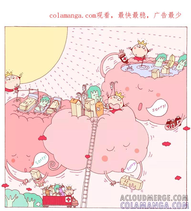 第123话-卷卷四格漫画-卷卷（第1张）