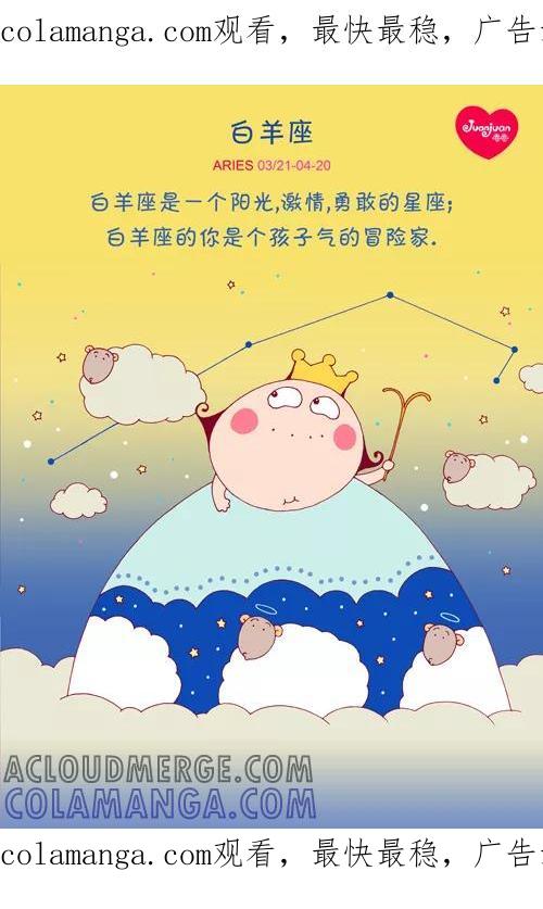 第126话-卷卷四格漫画-卷卷（第1张）