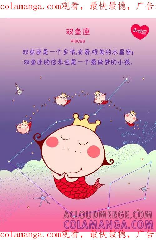 第127话-卷卷四格漫画-卷卷（第1张）