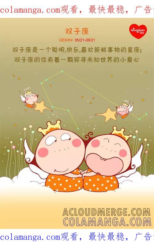 第128话-卷卷四格漫画-卷卷（第1张）