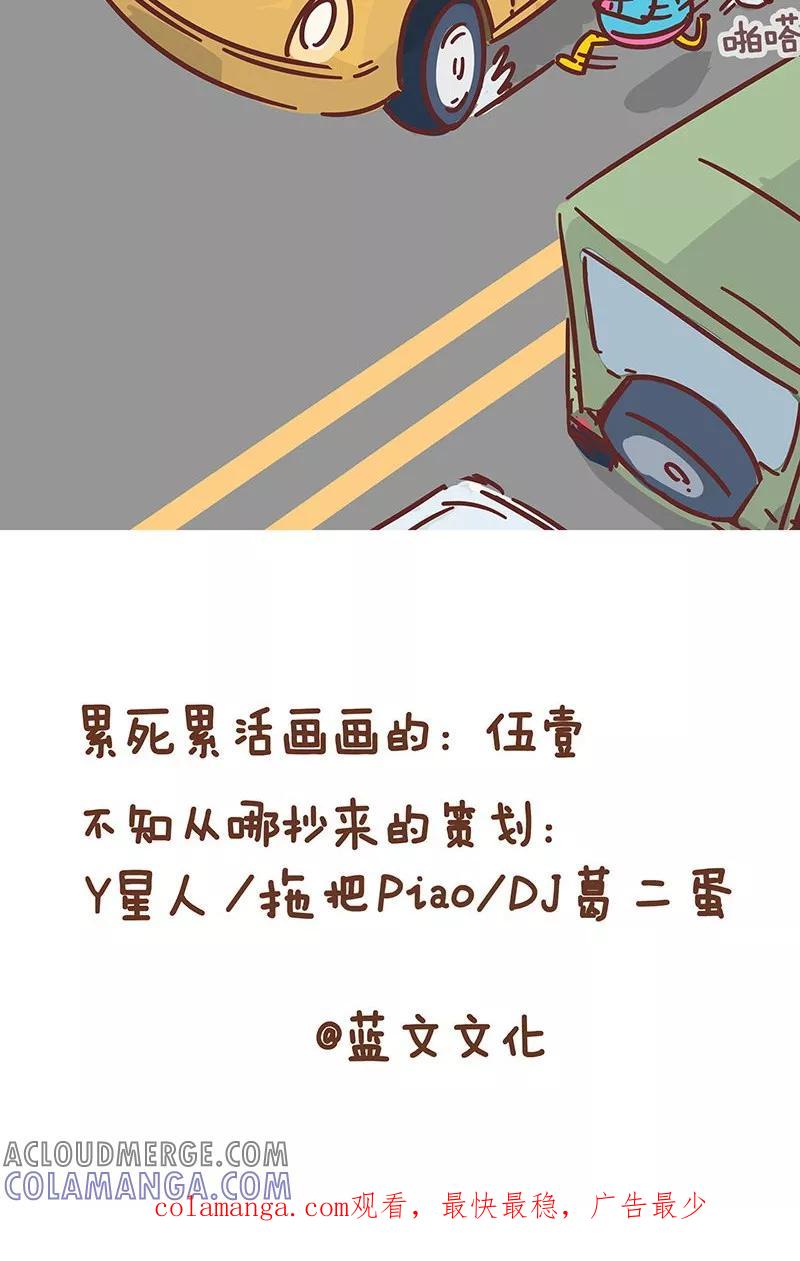 第13话小姨的秘技1-隔壁老王家-蓝文文化（第10张）