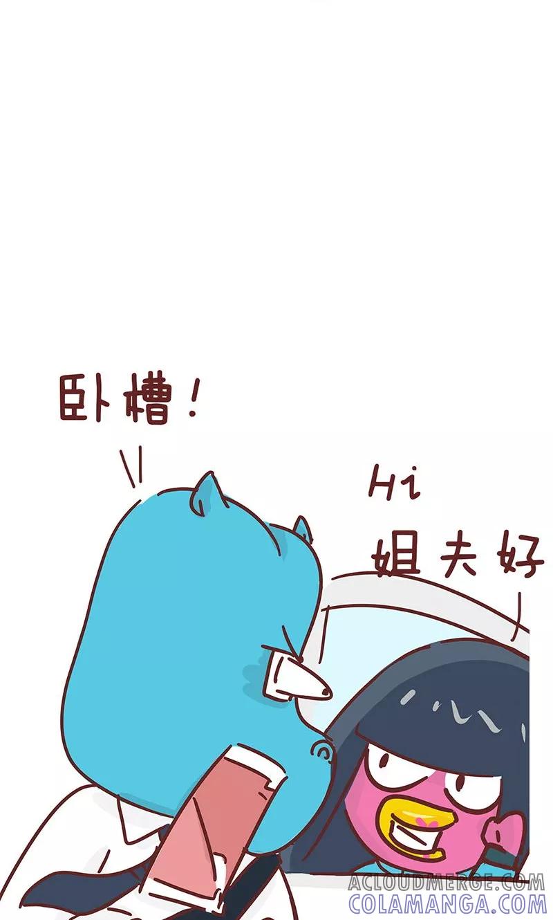 第13话小姨的秘技1-隔壁老王家-蓝文文化（第7张）