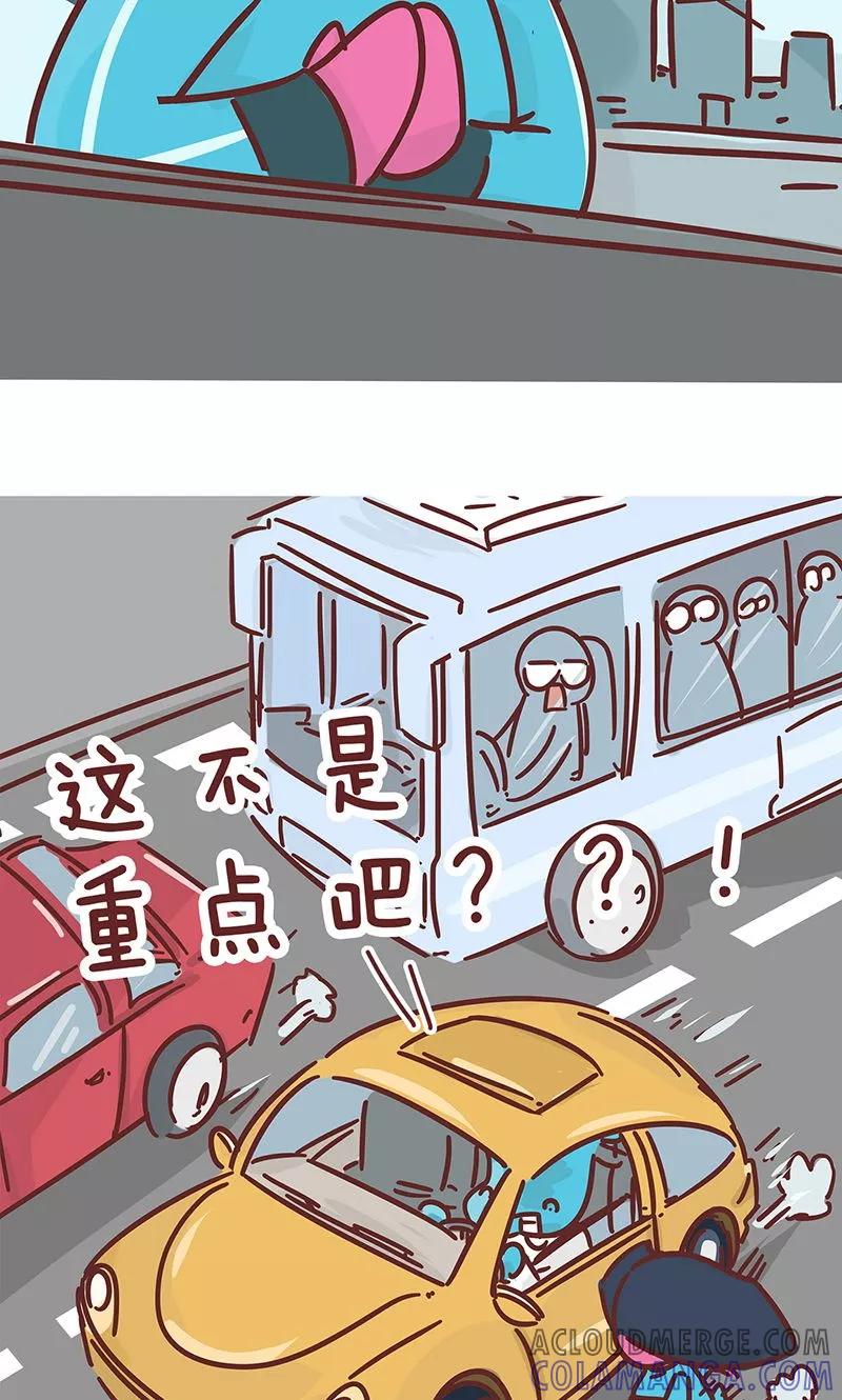 第13话小姨的秘技1-隔壁老王家-蓝文文化（第9张）