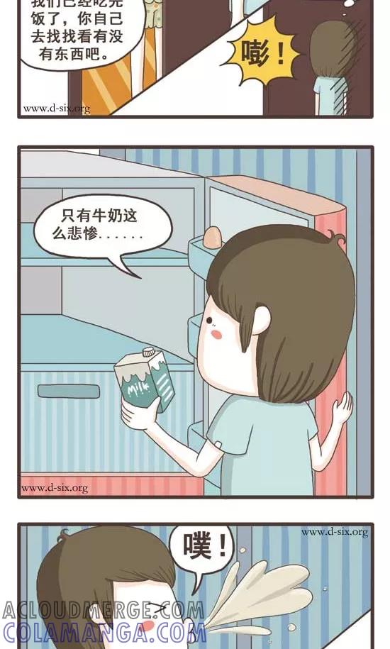 第22话狐狸的遭遇-面包宅中营-D6（第2张）