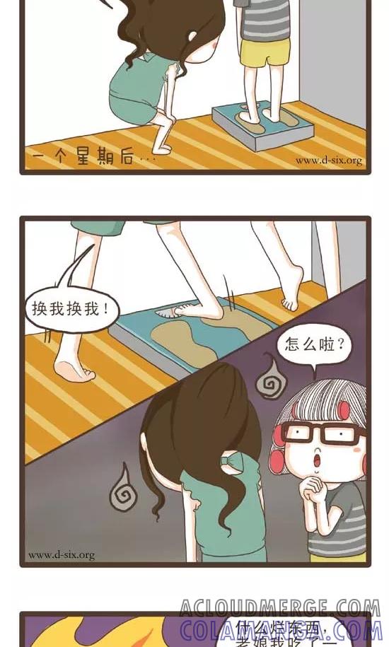 第27话减肥大计-面包宅中营-D6（第5张）