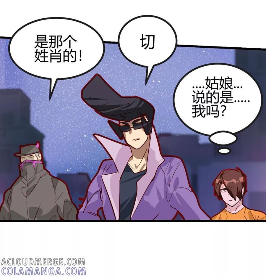 第29话-世界牢狱：曼顿特森-凤凰动漫（第13张）