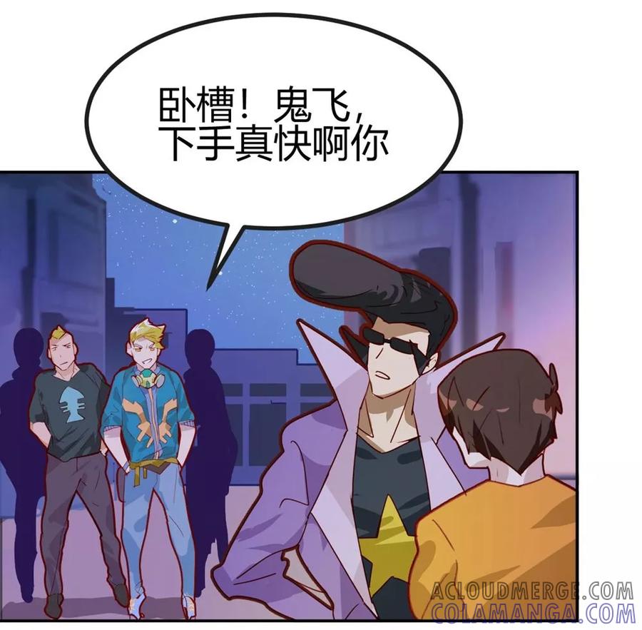 第29话-世界牢狱：曼顿特森-凤凰动漫（第11张）