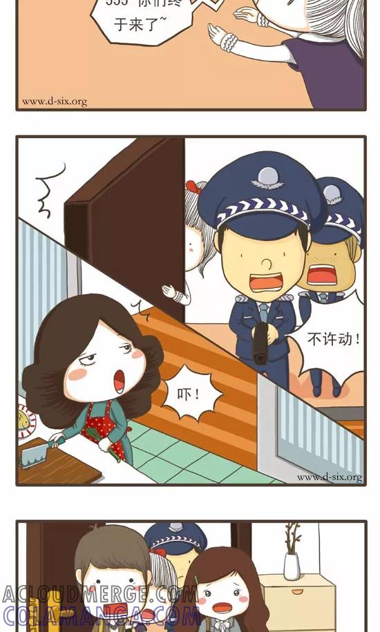 第6话闯空门？-面包宅中营-D6（第5张）