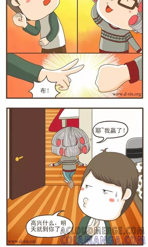 第9话创意料理-面包宅中营-D6（第3张）