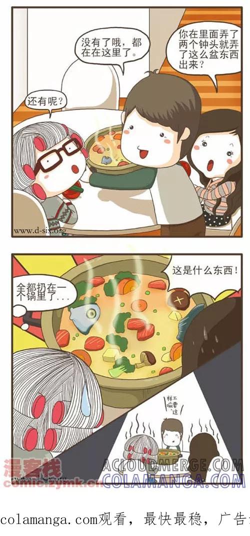第9话创意料理-面包宅中营-D6（第7张）