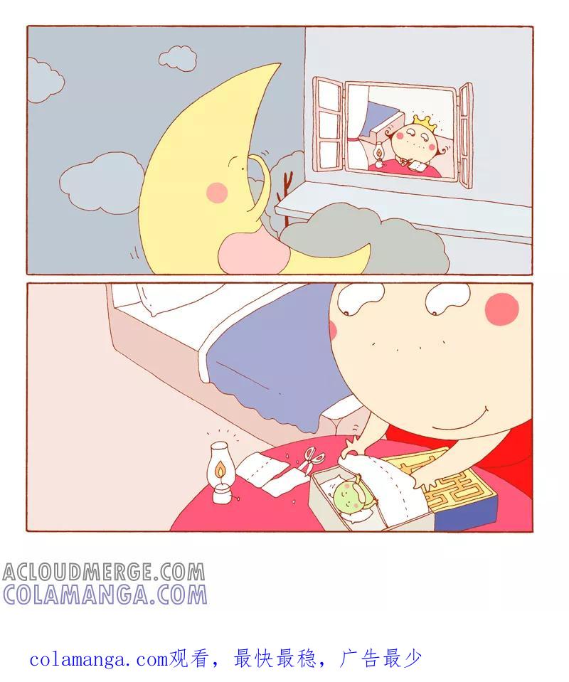 第94话-卷卷四格漫画-卷卷（第3张）