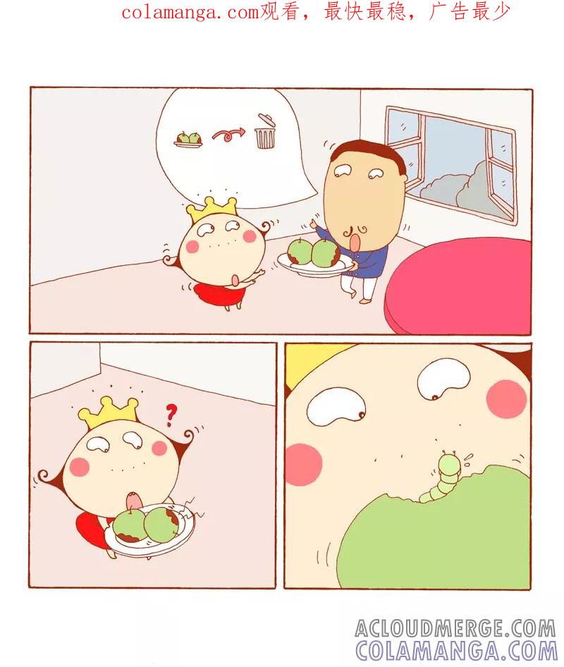 第94话-卷卷四格漫画-卷卷（第1张）