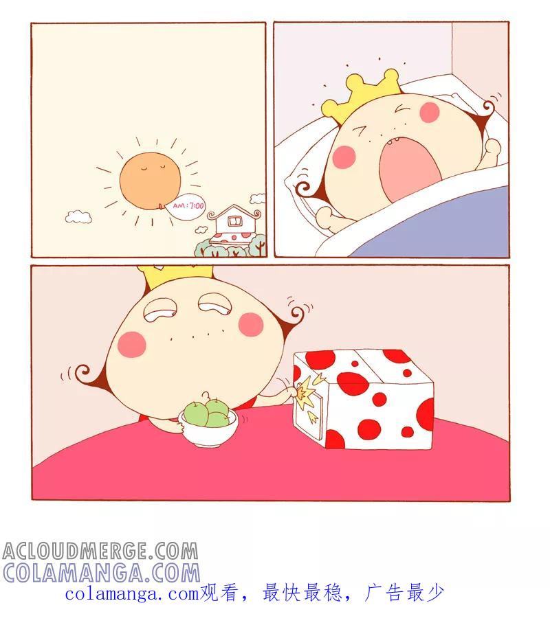 第95话-卷卷四格漫画-卷卷（第3张）