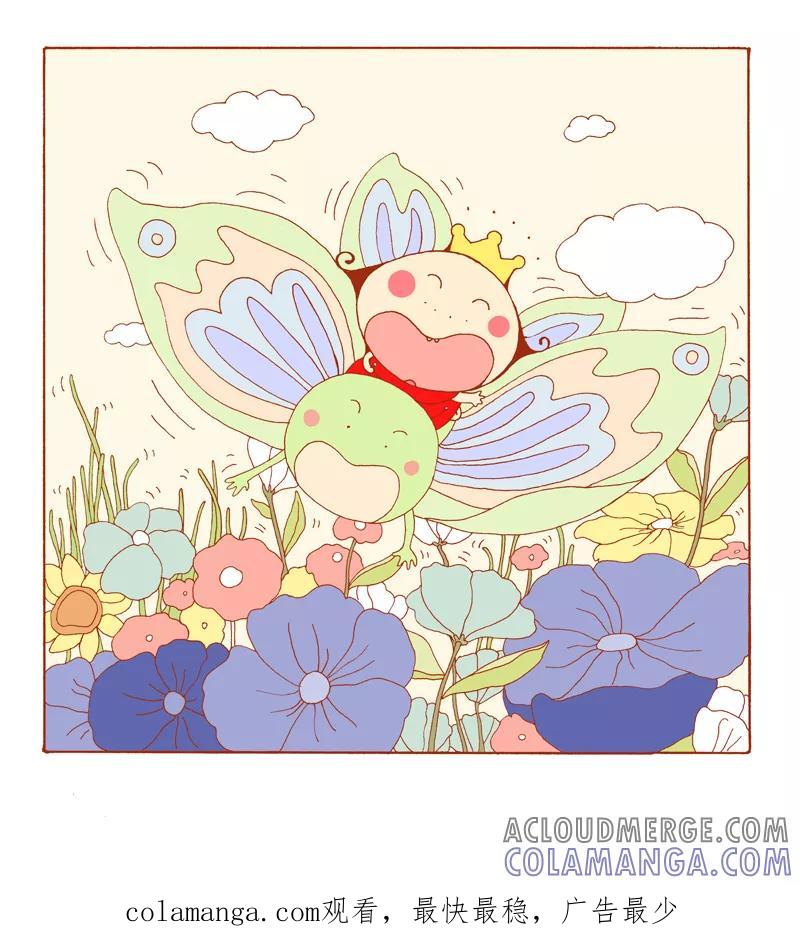 第97话-卷卷四格漫画-卷卷（第3张）