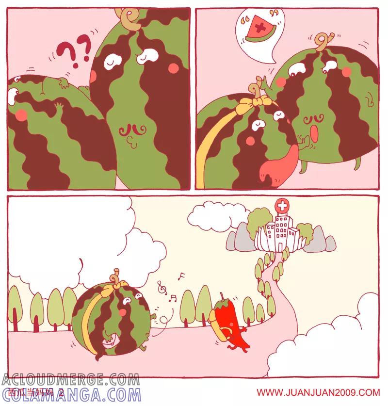 第98话-卷卷四格漫画-卷卷（第2张）