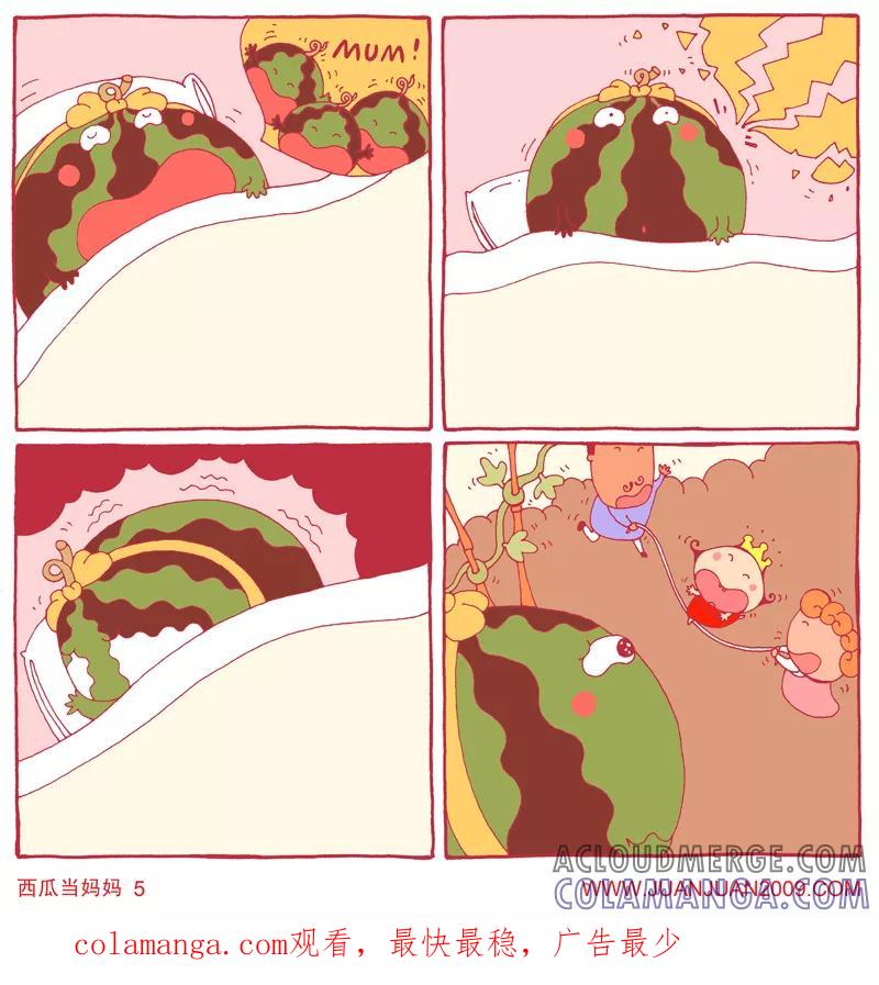 第99话-卷卷四格漫画-卷卷（第3张）