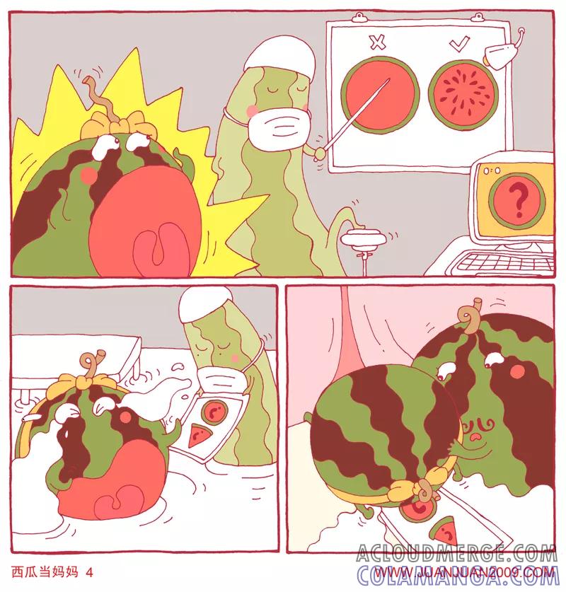 第99话-卷卷四格漫画-卷卷（第2张）