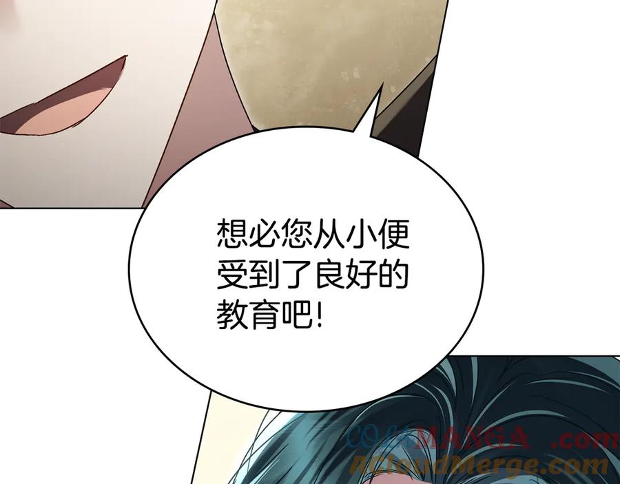 第一季完结篇扭曲的兄妹情-伪装上流-Manta Comics + Gyeonu（第44张）