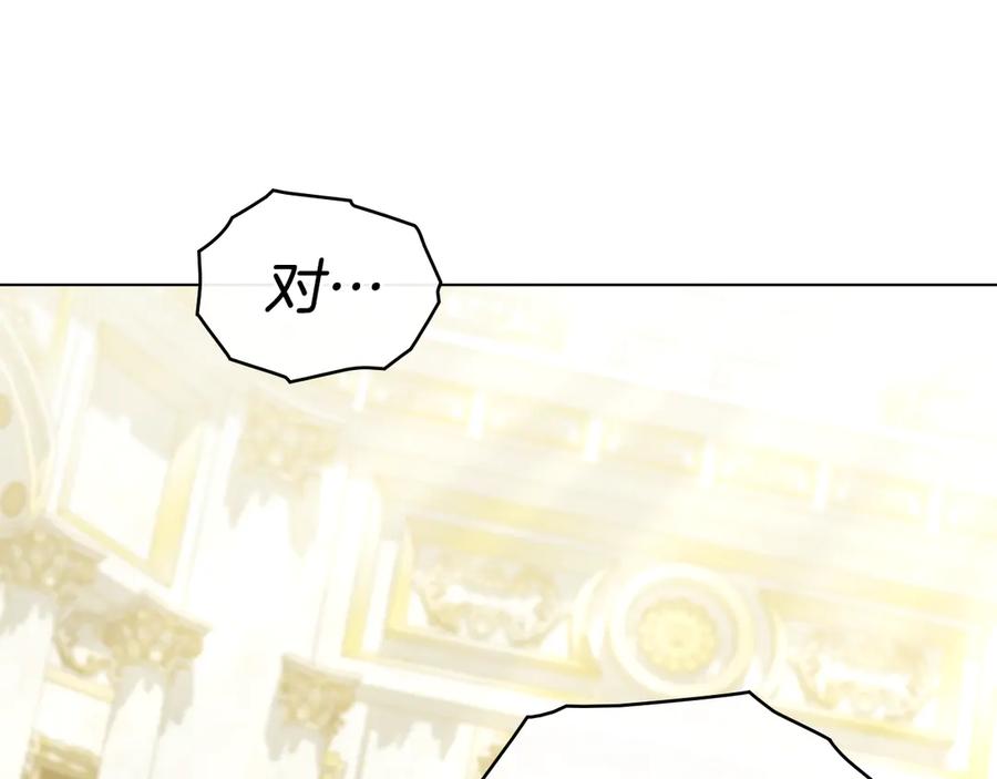 第一季完结篇扭曲的兄妹情-伪装上流-Manta Comics + Gyeonu（第14张）