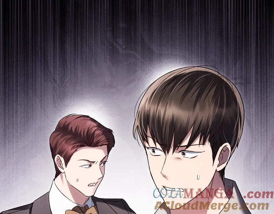 第一季完结篇扭曲的兄妹情-伪装上流-Manta Comics + Gyeonu（第12张）