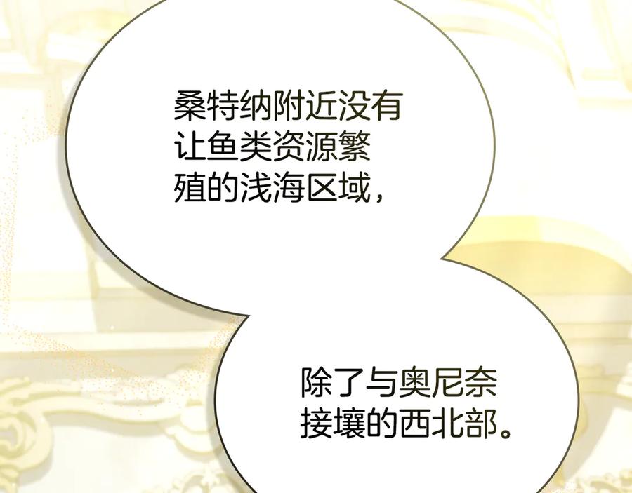 第一季完结篇扭曲的兄妹情-伪装上流-Manta Comics + Gyeonu（第31张）