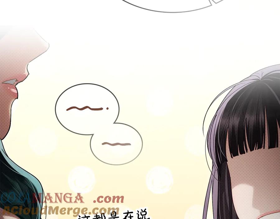 第一季完结篇扭曲的兄妹情-伪装上流-Manta Comics + Gyeonu（第36张）