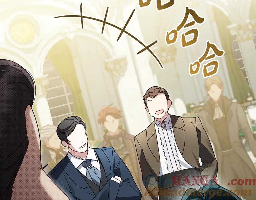 第一季完结篇扭曲的兄妹情-伪装上流-Manta Comics + Gyeonu（第40张）