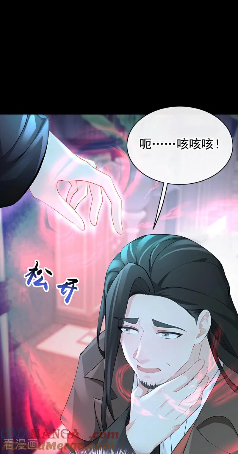 第154话你别骗我了！-快穿：宿主她一心求死-iCiyuan动漫（第35张）
