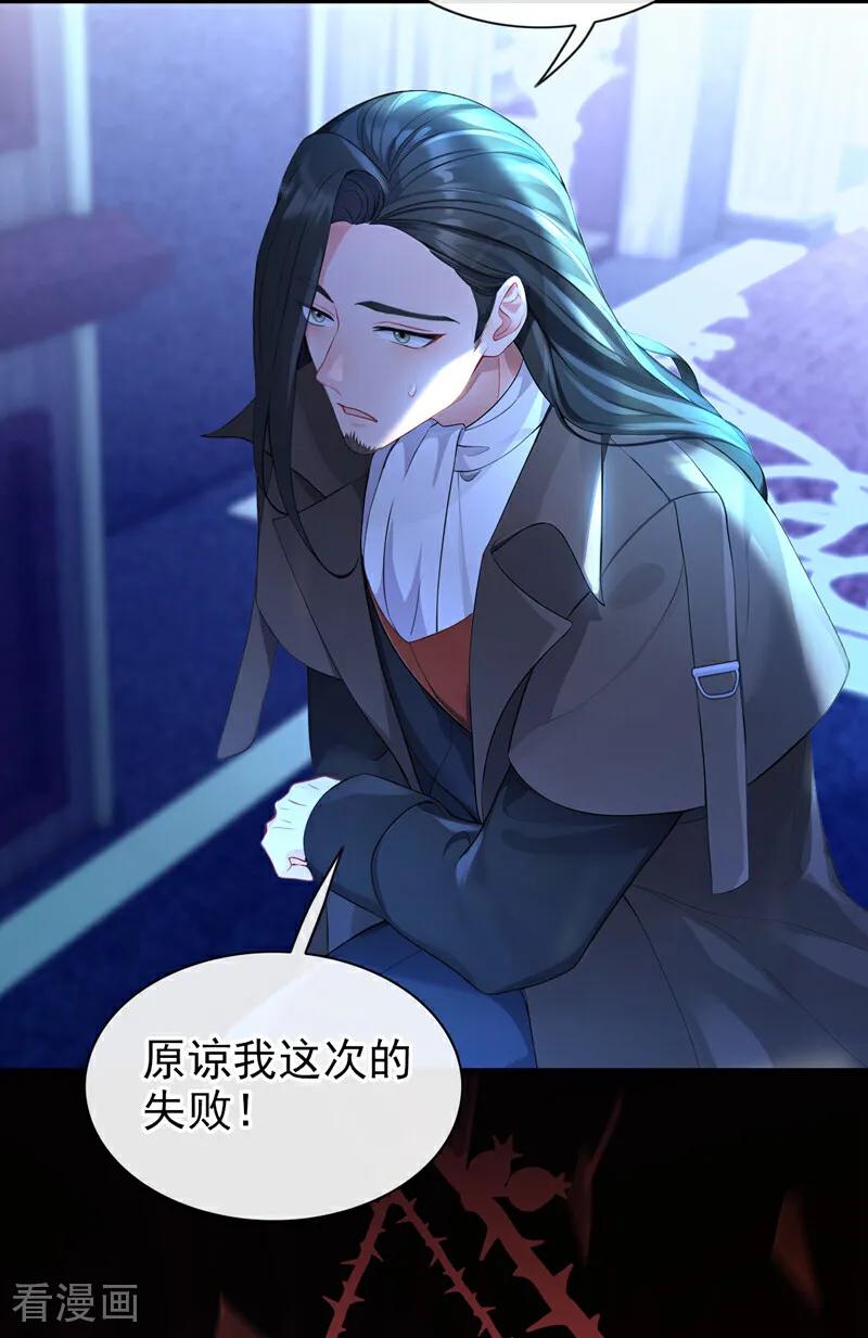 第154话你别骗我了！-快穿：宿主她一心求死-iCiyuan动漫（第30张）