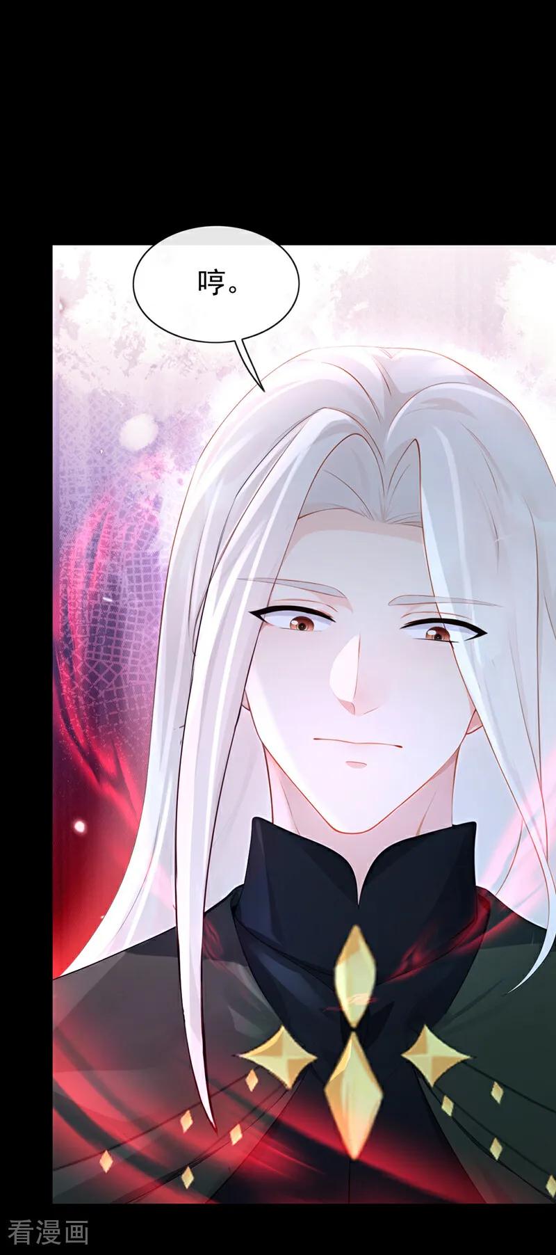 第154话你别骗我了！-快穿：宿主她一心求死-iCiyuan动漫（第34张）