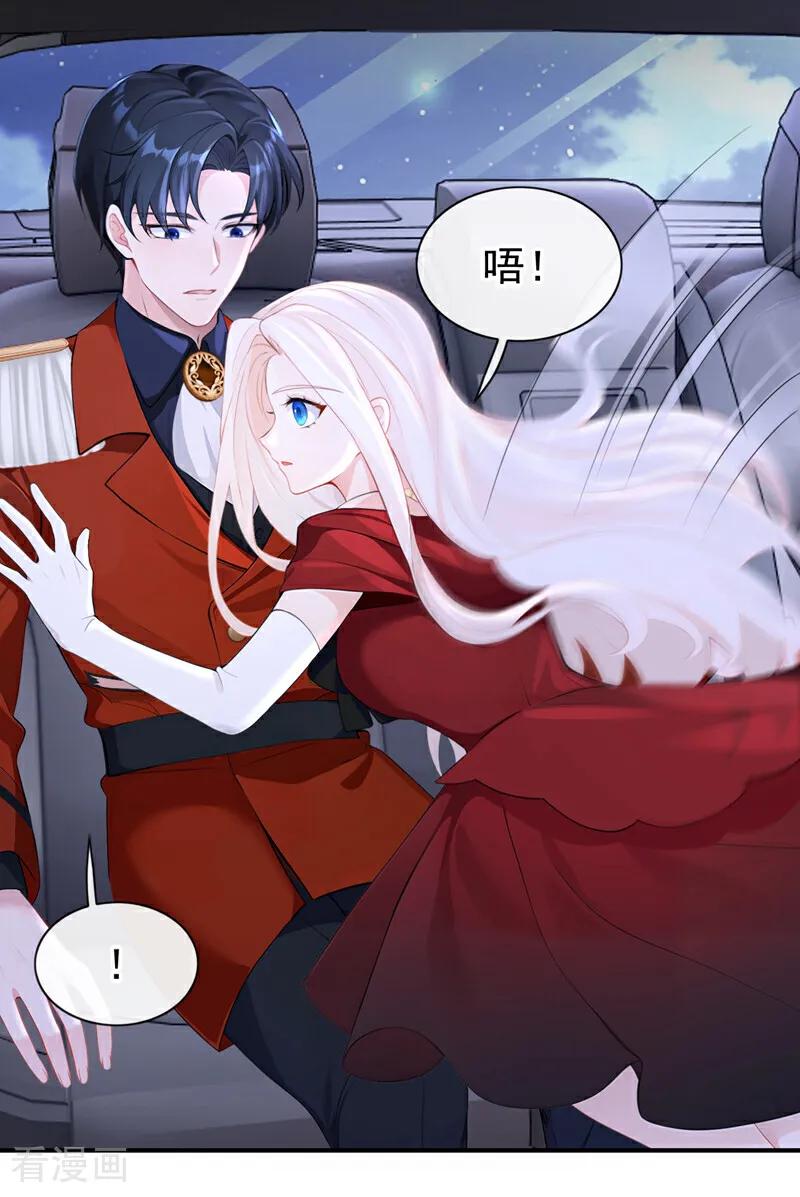 第154话你别骗我了！-快穿：宿主她一心求死-iCiyuan动漫（第20张）