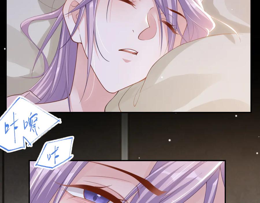 第199话：木牌碎了-替身关系-猫仆工作室（第5张）
