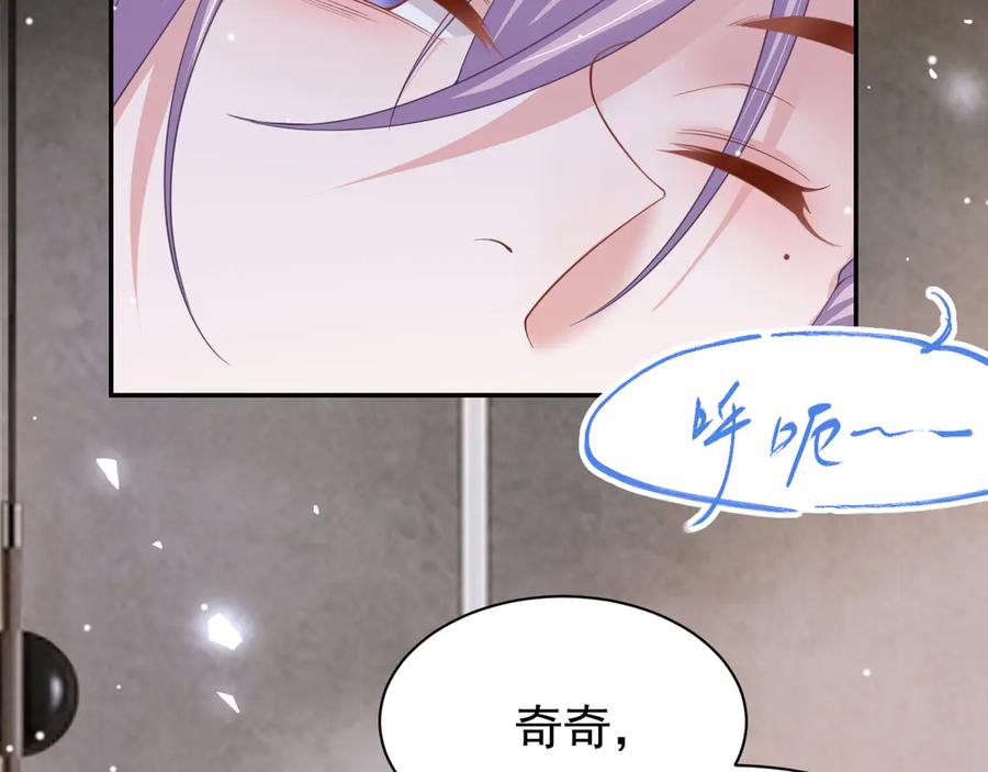 第199话：木牌碎了-替身关系-猫仆工作室（第6张）