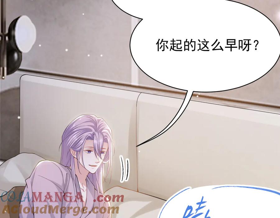 第199话：木牌碎了-替身关系-猫仆工作室（第7张）