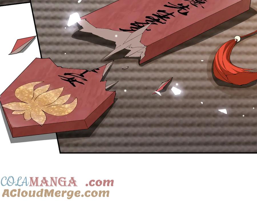 第199话：木牌碎了-替身关系-猫仆工作室（第13张）