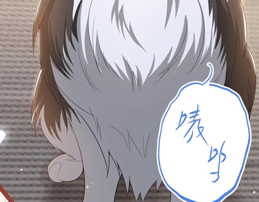 第199话：木牌碎了-替身关系-猫仆工作室（第11张）