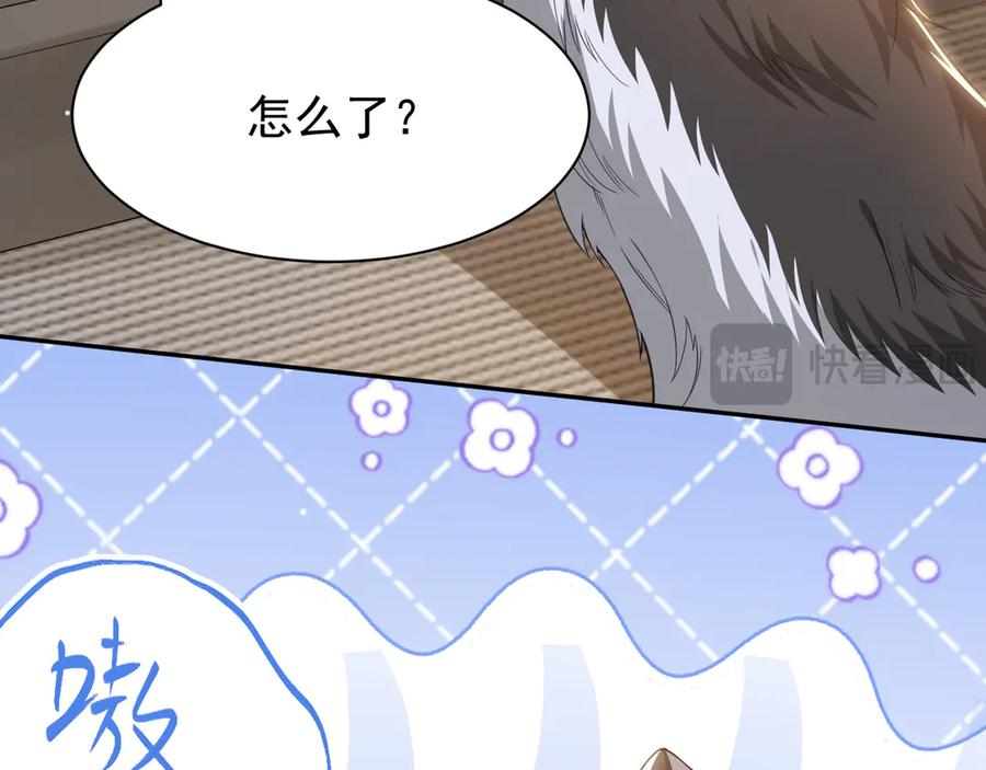 第199话：木牌碎了-替身关系-猫仆工作室（第9张）