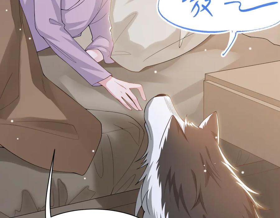 第199话：木牌碎了-替身关系-猫仆工作室（第8张）