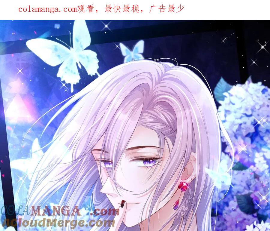 第199话：木牌碎了-替身关系-猫仆工作室（第1张）