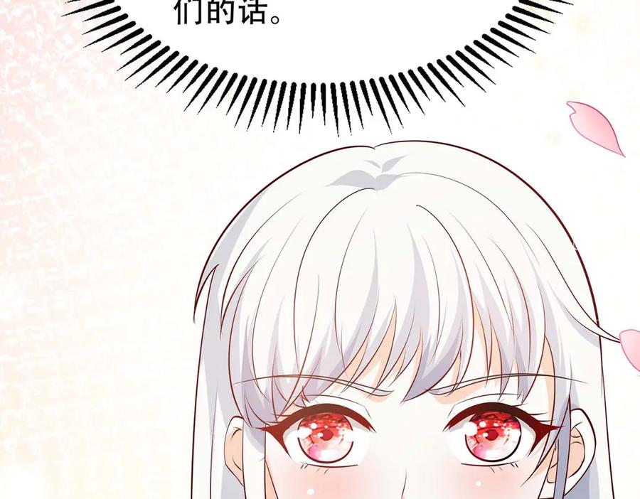 第58话-千金她又美又飒-星际互娱（第8张）