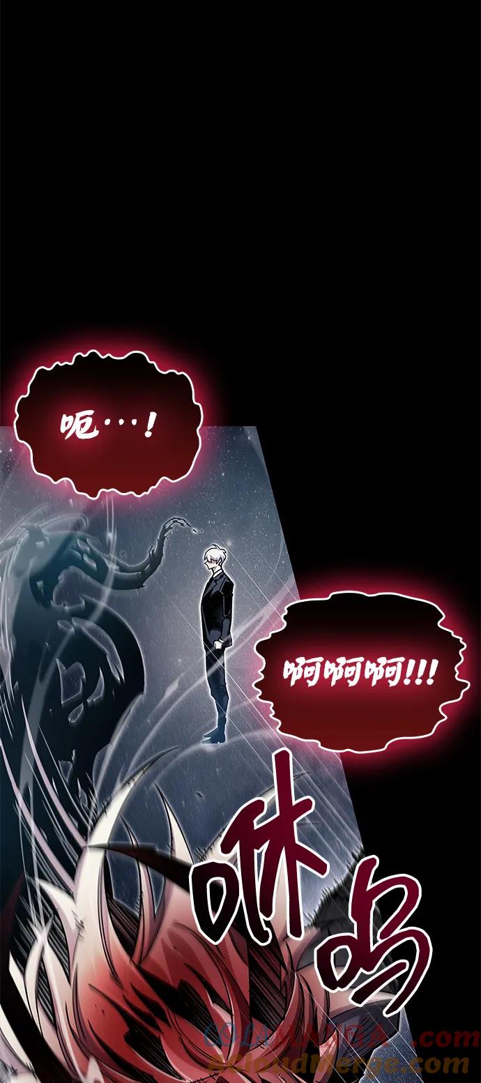 第63话-隐瞒黑历史的玩家-Gaechaban/Badass,Vinukki（第10张）